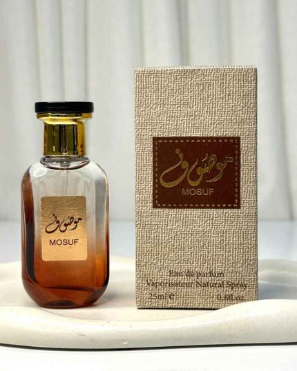 عطر ادکلن موصوف قهوه ای